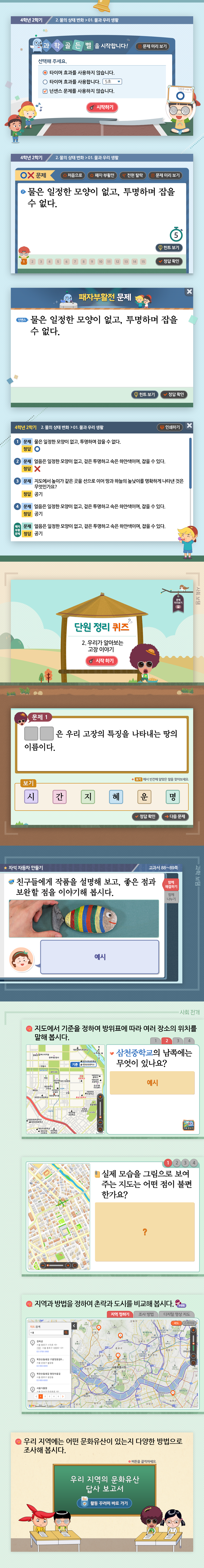 2018 아이스크림